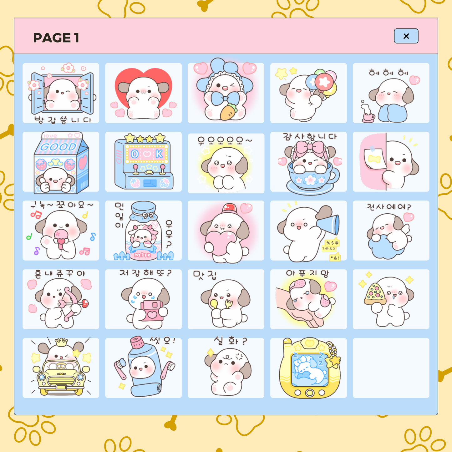 24 Cute Korean Puppy | Goodnotes Planner | Digital Stickers | PNG Files | Variety Pack