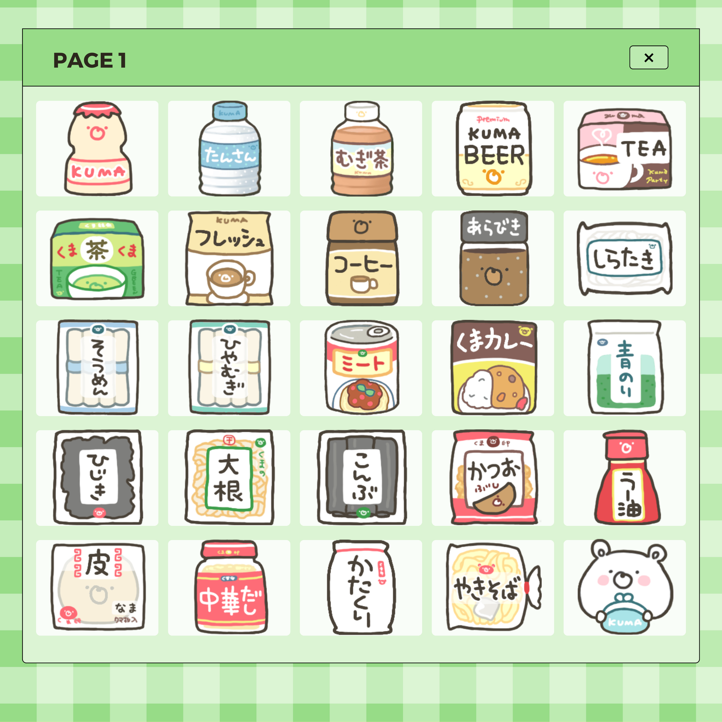 40 Cute Asian Grocery Foods | Goodnotes Planner | Digital Stickers | PNG Files | Variety Pack