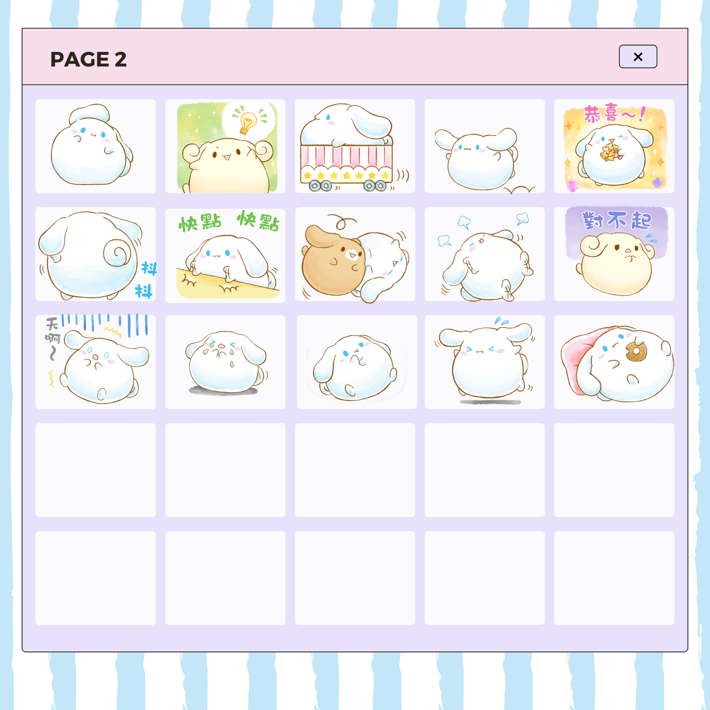 40 Chubby Cinnamoroll | Goodnotes Planner | Digital Stickers | PNG Files | Variety Pack