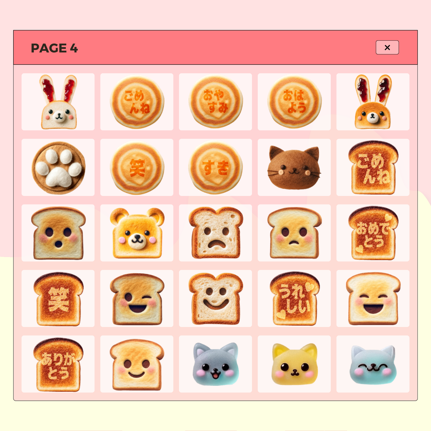 200 Kawaii Assorted Toast and Friends | Goodnotes Planner | Digital Stickers | PNG Files | Variety Pack