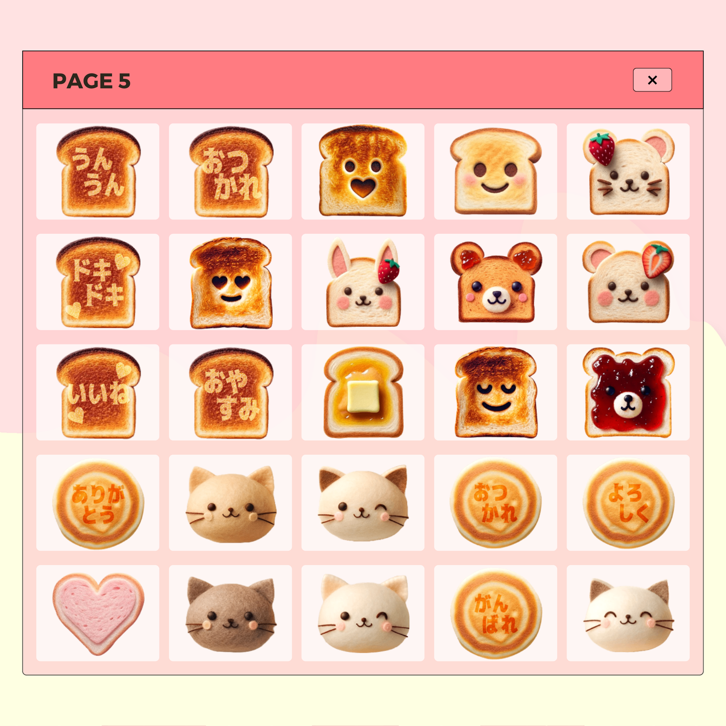 200 Kawaii Assorted Toast and Friends | Goodnotes Planner | Digital Stickers | PNG Files | Variety Pack