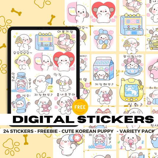 24 Cute Korean Puppy | Goodnotes Planner | Digital Stickers | PNG Files | Variety Pack